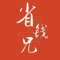 省钱兄 icon