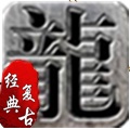 江山传奇 значок