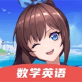 欧拉初中数学 icon