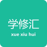 学修汇 icon