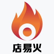 店易火 icon