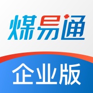 煤易通企业版de l'icône