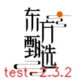 东方甄选 wechatShareImg