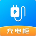 充电柜的图标