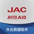 救援助手 icon