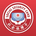 电子社保卡 wechatShareImg