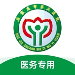 石家庄市第五医院 wechatShareImg