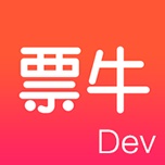 票牛开发版 wechatShareImg