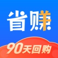 省赚二手车 icon