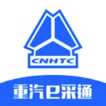 重汽e采通的圖標