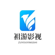 祖游影视 wechatShareImg
