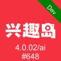 兴趣岛 wechatShareImg