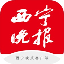 西宁晚报 icon