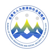 安康人社 wechatShareImg