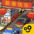 高速收费站 icon