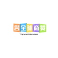 誉全球商贸 icon