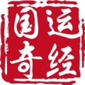 国运奇经 icon