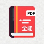 pdf-tool IPA for iOS(iPhone/iPad) Download - PGYER.COM