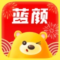 蓝颜 icon