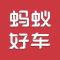蚂蚁好车ícono de