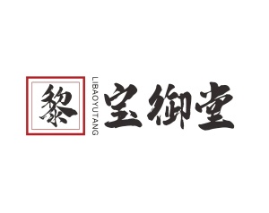 黎宝御堂 wechatShareImg