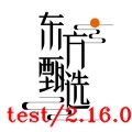 东方甄选icona