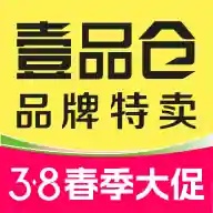 壹品仓 wechatShareImg