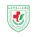 汕头市第二人民医院的圖標