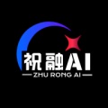 祝融AI wechatShareImg