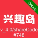 兴趣岛 wechatShareImg