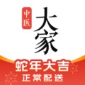 大家中医(daily) wechatShareImg