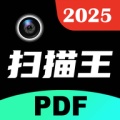 PDF极速扫描王的图标