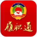 广西贺州政协履职通 wechatShareImg