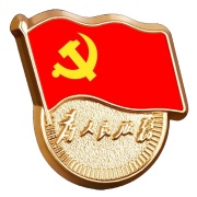 入党申请 wechatShareImg