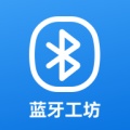 蓝牙工坊 icon