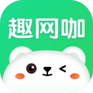 趣网咖 wechatShareImg