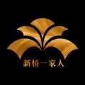 新桥一家人 wechatShareImg
