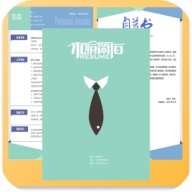 拉钩简历 wechatShareImg