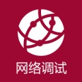 网络调试助手 wechatShareImg