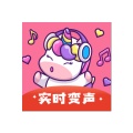 一秒变声器 icon