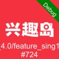 兴趣岛 wechatShareImg