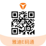 雅迪E码通 wechatShareImg