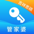 管家婆物联通ikona