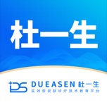 杜一生 wechatShareImg