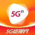 5G宽视界(沃视频)的圖標