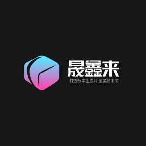 晟鑫来商城 wechatShareImg