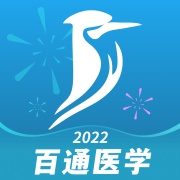 百通医学的图标