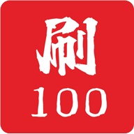 刷题帮 wechatShareImg