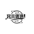 容儿优选的圖標