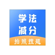 车主题库助手 icon
